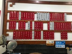 -随柳居·苏式小吃(建新巷店)