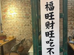 -壹头蒜烧烤小院儿