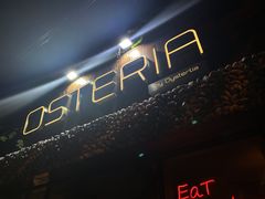 门面-Osteria Garden 生蚝花园餐厅(原进贤路店)