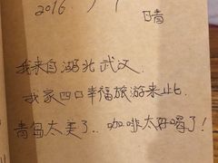 -海惠年代咖啡