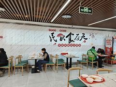 -红星美凯龙(北京北四环店)