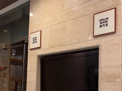 -广州粤海喜来登酒店