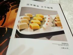 -京味民福烤鸭店(建设四马路店)