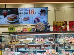 -多乐之日(颐堤港店)