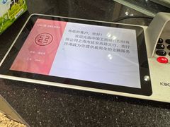 -中国工商银行(上海市延安西路支行)