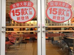 iphone_upload_pic-肯德基(杭州和平饭店)