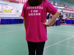 -上海博宽羽毛球馆(双桥路分部)