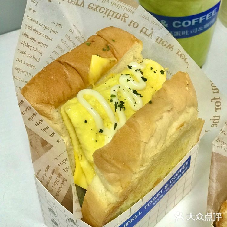 广州美食｜Sining.L爆蛋吐司&咖啡 🥪