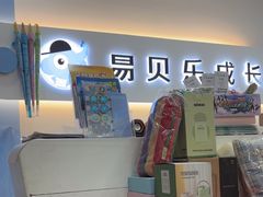 -易贝乐少儿·英语(金沙天街中心)