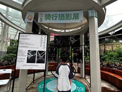 -天河领展广场