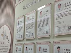 -上海仁爱医院