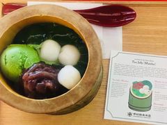 -中村藤吉(本店)