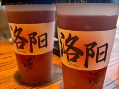 -老雒阳面馆·水席(王城路店)