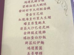 -煌府婚宴专门店(The ONE)