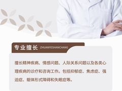 -上海嘉宁·心理咨询中心
