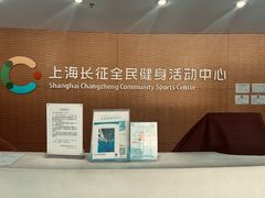 -沈坚强游泳俱乐部(长征分部)