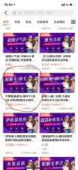 -伊丽莎白医疗美容
