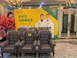 -深圳阳光医疗美容