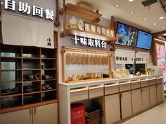 -小满手工粉(环宇荟店)