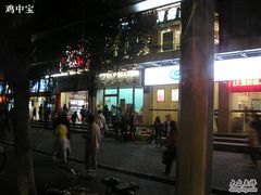 P1014597-银记肠粉店(新港西路店)