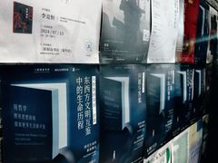 -三联韬奋书店(宽窄巷子店)