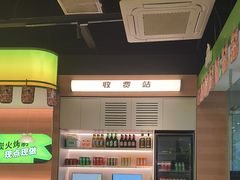 -蛙喔炭烧牛蛙(盐城盐都万达店)
