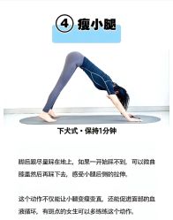 -亚太瑜伽普拉提学院