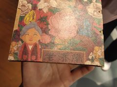 -奶奶的美食(悦立方店)