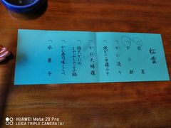 -蟹道乐(網元別館店)