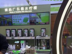 -Yes Lemon就是柠·手打柠檬茶(苏州中心一店)