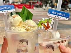 -WONDER ICE 萬得冰田(建設路总店)