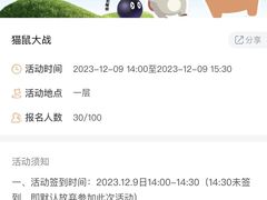 -北京华联购物中心(同成街店)