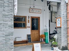 -昌茂客家情