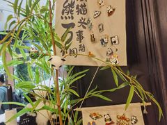 -轩客会(熊猫书店)