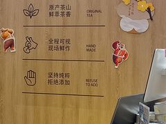 -7分甜(雨花客厅店)