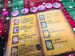 -山河幻境·桌游 跑团 卡牌
