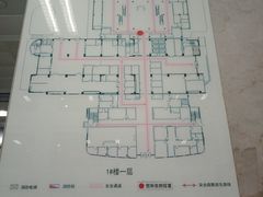 -常州市第一人民医院