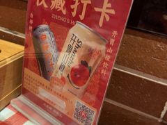 -老郑家东北春饼(龙悦居店)