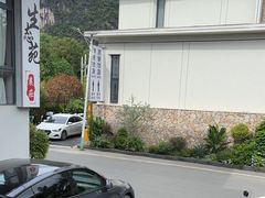 -生态苑农庄(十里画廊遇龙河店)