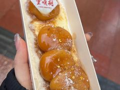 桂花味糖油坨坨-董顺桃小粒臭豆腐(太平街一店)