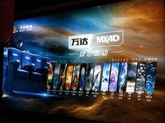 -万达影城(南宁万达茂IMAX店)