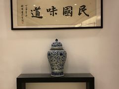 用餐区-江苏饭店-中餐厅