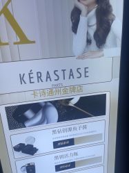 -LJOY丽锦造型·烫发染发