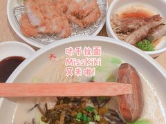 -味千拉面(航洋国际购物中心)