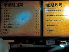 -miss密斯韩餐(平阳景苑店)