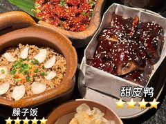 -三出山火锅(南京万象天地店)