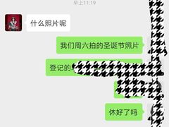 -海马体照相馆(成都来福士广场店)