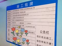 -宝山路(地铁站)