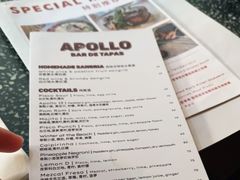 -Apollo·西班牙小酒馆(安福路店)