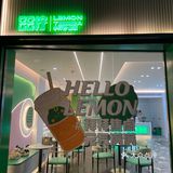 湛江新店｜来8⃣️8⃣️柠叹杯柠檬茶吧🍋